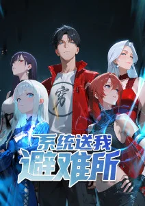 牛牛影视科幻少年动画纸鸢计划